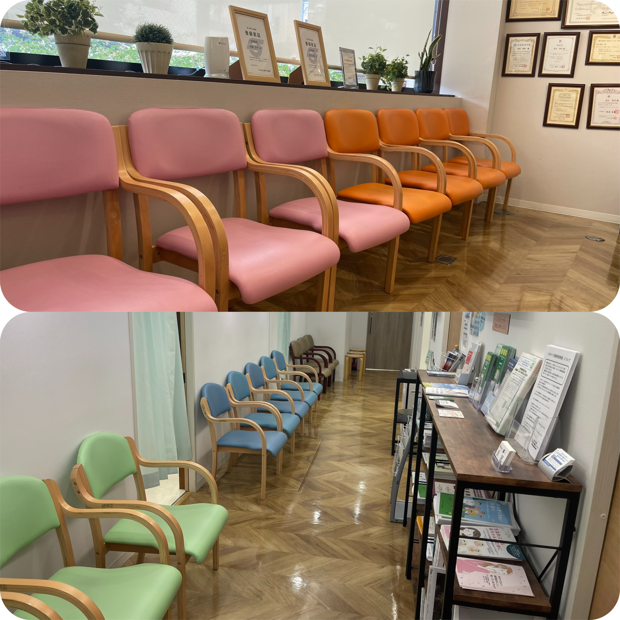 椅子　リニューアル前